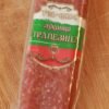 auretamarket.com Луканка "Трапезица"